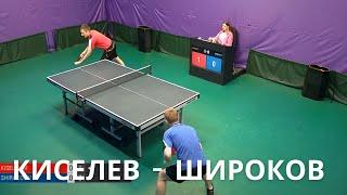 Киселев Максим - Широков Владимир Лига Про настольный теннис / Россия / LIGA PRO Table Tennis