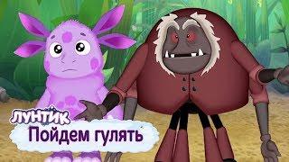 Пойдем гулять  Лунтик  Сборник мультфильмов 2019