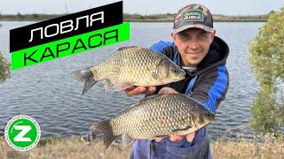 РЫБАЛКА НА ФИДЕР / ЛОВЛЯ КАРАСЯ / FROS FISHING