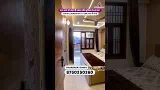 Affordable & Luxurious 2 BHK Flat in Dwarka Delhi | 2 BHK Fully Furnished Flat Close to metro