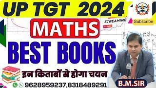 best books for up tgt maths || up tgt maths best book, पहली बार मे selection 100% | By B M Sir