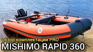 Обзор лодки MISHIMO RAPID 360 PRO в сочном красном цвете