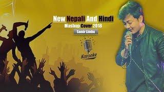 Samir Limbu || New Nepali And Hindi Mashup Cover 2018 || Karaoke Version