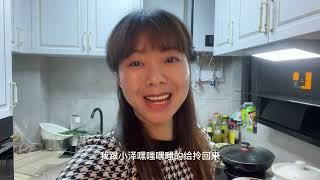 鸡婆姑姑来做客，大展身手炒10个菜！想起小时候姑姑、姑父对自己的照顾，鸡婆热泪盈眶