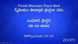 FMPB wednesday prayer