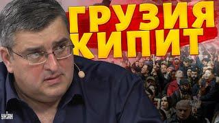 Грузия КИПИТ: народ выдвинул ПРОТЕСТ! Москве не отвертется - Гела Васадзе