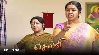 செல்வி - Selvi Episode 248 | Radhika Sarathkumar | Ultra Tamil TV Serial