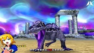 Dinosaur King Awaken Megalosaurus D Team VS Goma's Eocarcharia Boss 恐竜キング