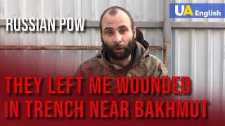 Russian POW: They left me wounded in trench near Bakhmut