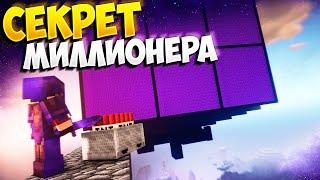 АНАРХИЯ - ГРИФЕРСТВО БОГАТЕЙШЕЙ БАЗЫ ТОПОВОГО КЛАНА