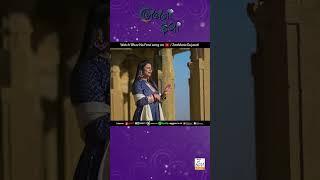 Bhav Na Fera | Urvashi Radadiya | Gujarati Song | Gujarati Classical Music