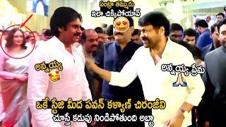 Chiranjeevi Pawan Kalyan Cute Visuals At Lingamaneni Ramesh Son Engagement | Telugu Cinema Brother