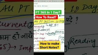 How to Complete PT 365 in 1 Day #pt365 #upsc2023 #visioniaspt365 #upsc #shorts #premamworldcivil