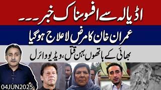 Imran Khan invites Mahrang Baloch for agitation I Bilawal Bhutto's lethal attack on Nurendra Modi