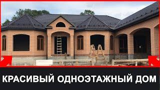 КРАСИВЫЙ ОДНОЭТАЖНЫЙ ДОМ В ГОРОДЕ ГРОЗНЫЙ #проектыдомов #проект #красивыепроекты