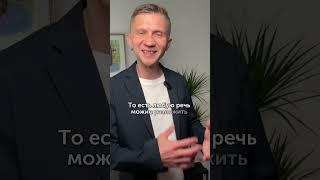 Твоя речь звучит музыкально? Посмотри видео и проверь! #постановкаголоса