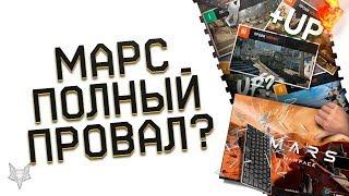 СПЕЦОПЕРАЦИЯ МАРС ВАРФЕЙС-ПОЛНЫЙ ПРОВАЛ?100 ЧЕЛОВЕК ПРОШЛИ ПРОФИ WARFACE ЗА МЕСЯЦ!ТАКИЕ PVE НЕ НУЖНЫ