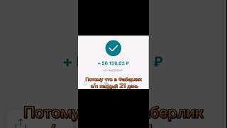 Куда инвестировать в 2023 году? Удалённая работа. Доходы Фаберлик. Работа дома.