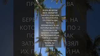 Теперь в семье появится новый командир!