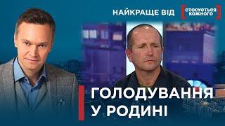 НАЙГІРШИЙ БАТЬКО В УКРАЇНІ | ТАТО НЕ ЗМІГ ОГОВТАТИСЬ ПІСЛЯ ЗРАДИ | Найкраще від Стосується кожного