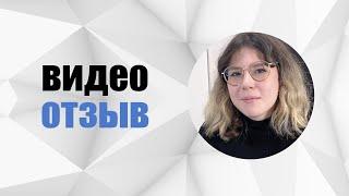 #29 Отзыв. Лечение зубов, исправление прикуса - Гранцев Михаил Михайлович