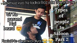 Types Of People In Saloon Part 2 Ft - Romeo Vines | The Vine Crew