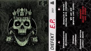 Diefekt - Paranoid (Black Sabbath live studio cover )