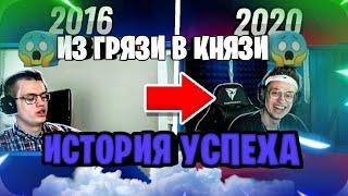 КАК БУСТЕР СТАЛ ПОПУЛЯРНЫМ???   ИСТОРИЯ УСПЕХА!