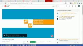 Android55 о Xiaomi Mi8!