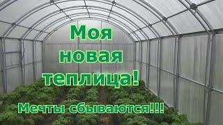 Теплица-Рус. Подготовка, установка теплицы из поликарбоната. Прямостенная теплица крепкая, надежная.