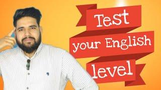 Test your English | چقدر انگلیسی بلدی؟