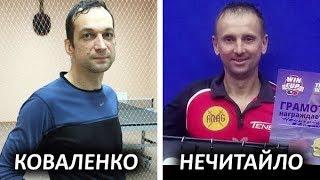 BH TIBHAR Grass Dtecs OX + FH Short Pips: Коваленко Сергей - Нечитайло Евгений турнир Wincup 2020-01