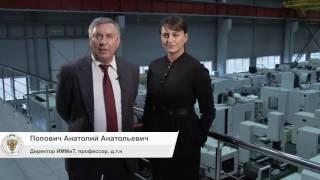 Основы технологии машиностроения