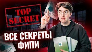 Все секреты открытого банка ФИПИ | Как прокачать ВСЕ задания ОГЭ по Биологии 2025? I Умскул