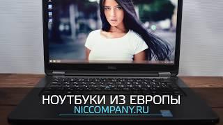 Ноутбук из Европы Dell Latitude E5450