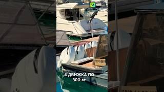  МОРКОЕ ТАКСИ В СОЧИ | АРЕНДА ЯХТ | МОРСКОЙ ПОРТ СОЧИ 2025 #арендаяхт #морскиепрогулки #сочи