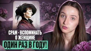 Как Ахматова РАЗРУШИЛА Стереотипы о Женщинах?