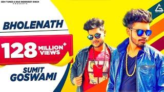 Bholenath (Official Video) Sumit Goswami | Kaka Wrld, Shanky Goswami | Haryanvi Song