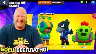  СЕКРЕТНЫЙ ТРИК ДОРОГИ СТАРР: КАК ВЫБИТЬ ЛЕГУ В BRAWL STARS!