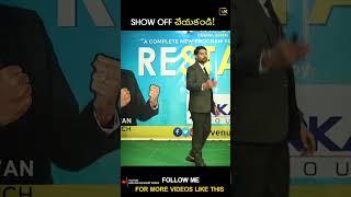 Effects Of Show Off | Venu Kalyan MOtivational Speech | Telugu Motivational Stories