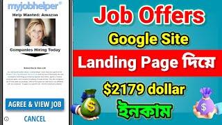 Job Offers Google Site Landing Page Create | How To Create Landing Page For Cpa Marketing