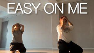 [Contemporary-Lyrical Jazz] Easy On Me - Adele Choreography.MIA |댄스학원 | 재즈댄스 | 발레 | 컨템리리컬재즈