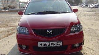 Заводим Mazda MPV.Три месяца стоянки.