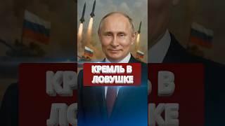️Путин не может остановиться / Призыв Вашингтона  #nexta #новости #россияукраина #путин