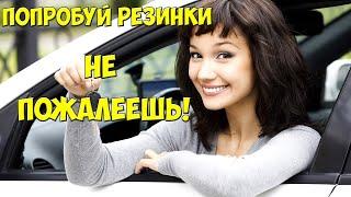 Замена резинок дворников Toyota Corolla 150