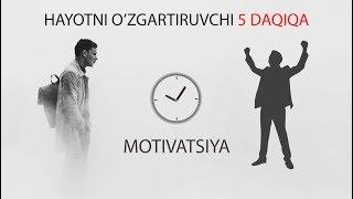 SIZ O'Z HAYOTIZDAN MAMNUNMISIZ ? | ENG MUHIM 5 DAQIQA MOTIVATSIYA #UZMOTIVATSIYA #UZFOYDA