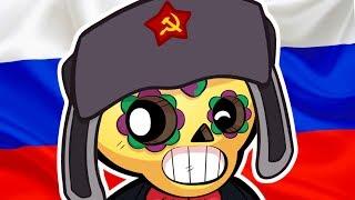 RUSSIAN POCO