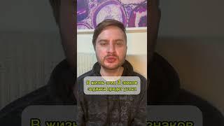 В жизнь этих 3 знаков зодиака придет успех