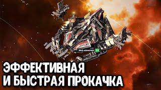 Как быстрее качаться в Infinite Galaxy? Хитрости быстрой прокачки до высокого уровня