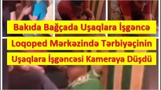 Bakıda Bağçada Uşaqlara İşgəncə Verən Tərbiyəçi Kameraya Yaxalandı. Loqoped reabilitasiya mərkəzində